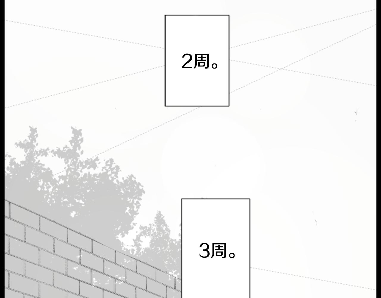 第46话 能有什麽办法108