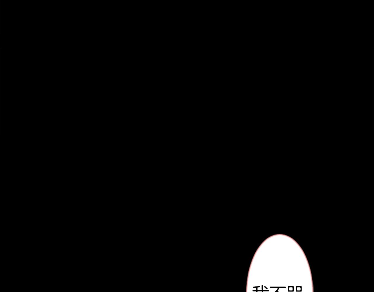第31话 最後一章的信号21