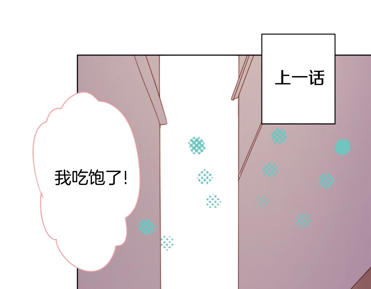 第80话 mont dip11