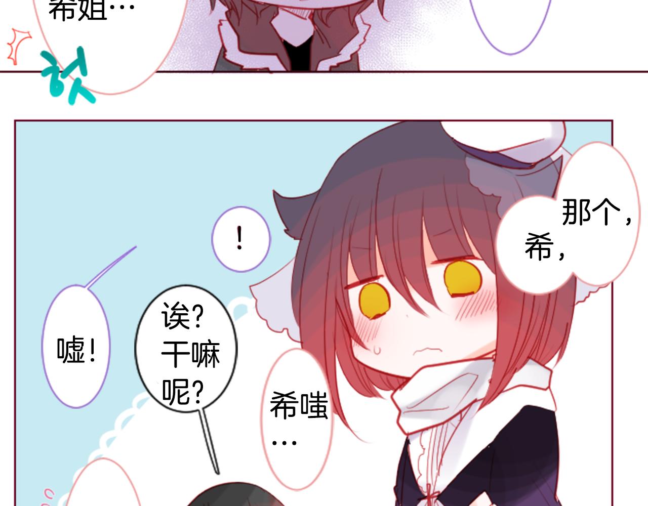 第36话 下雪的日子73
