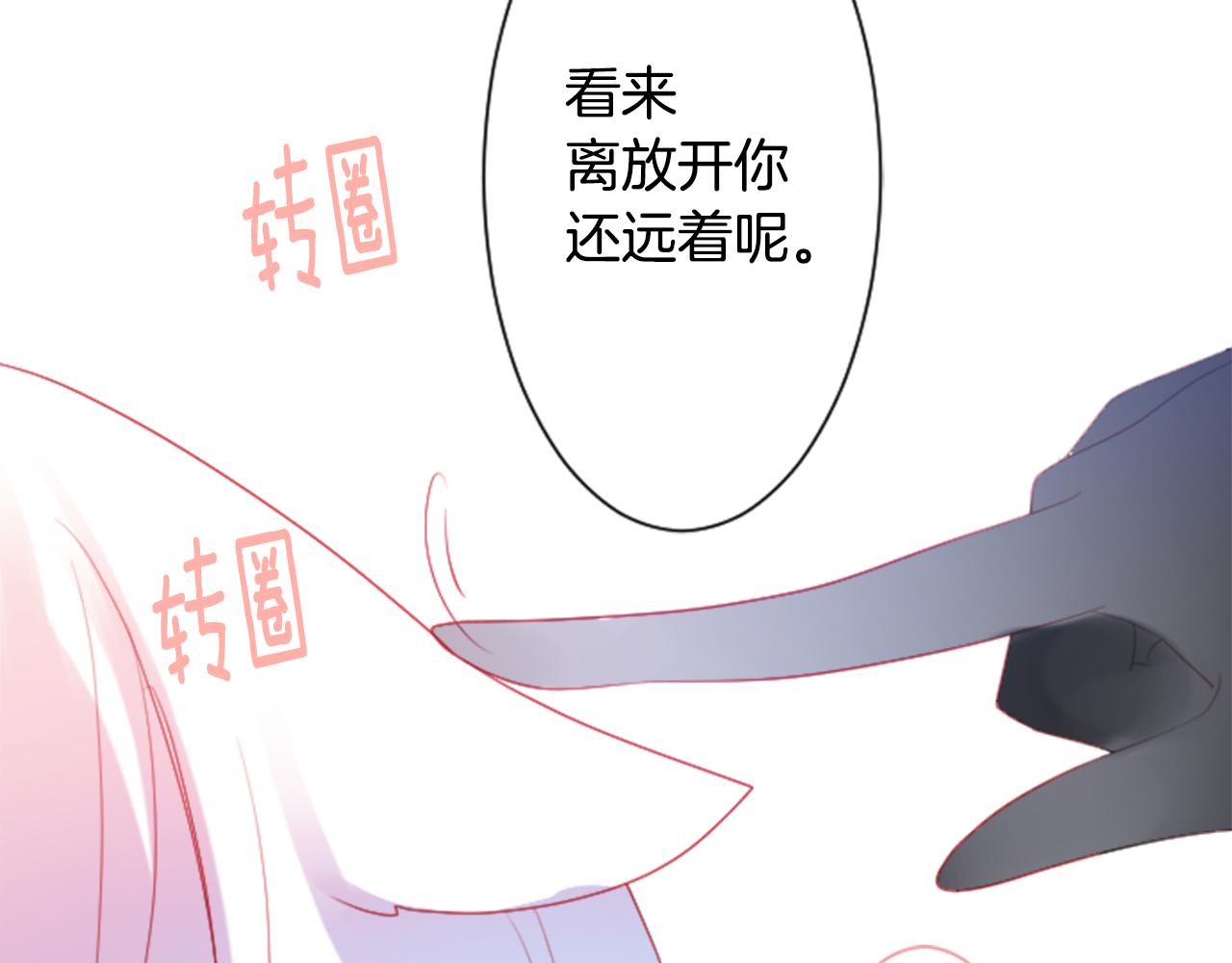 第102话 夜晚是短暂的秘密时间5126