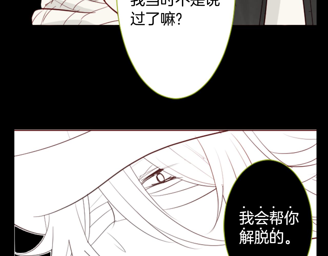 第39话 疯狂的药剂师112