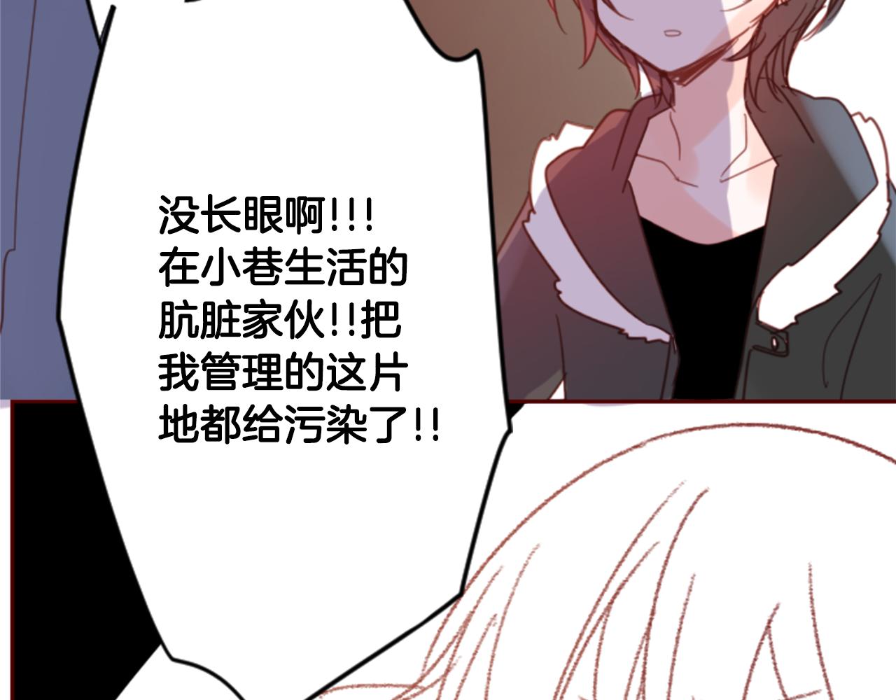 第74话 上午7点的哈克贝利101