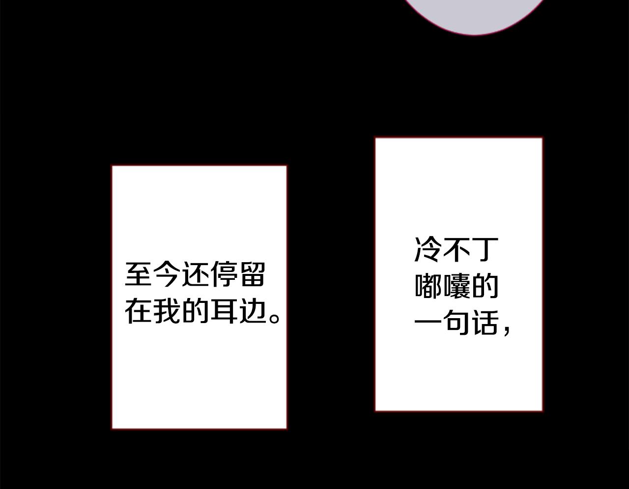 第163话 起牀了吗？调皮鬼5