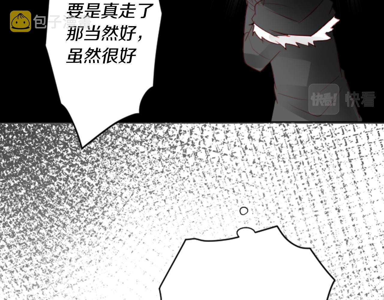 第15话 甜蜜的幸福71