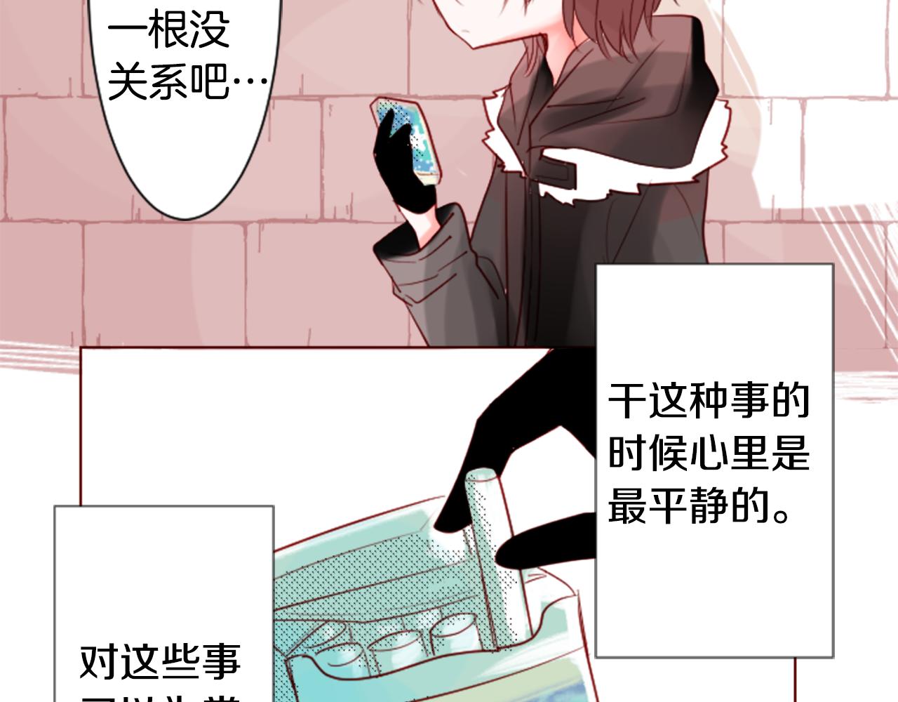 第33话 魔法师和恶魔猫171