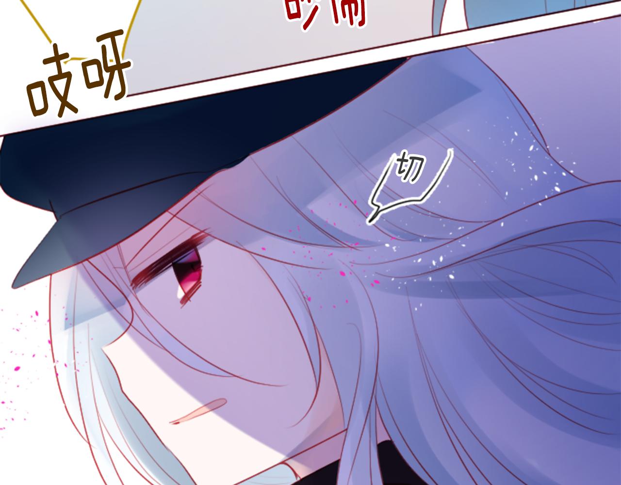 第135话 星星的巡礼阿斯特洛拉贝20