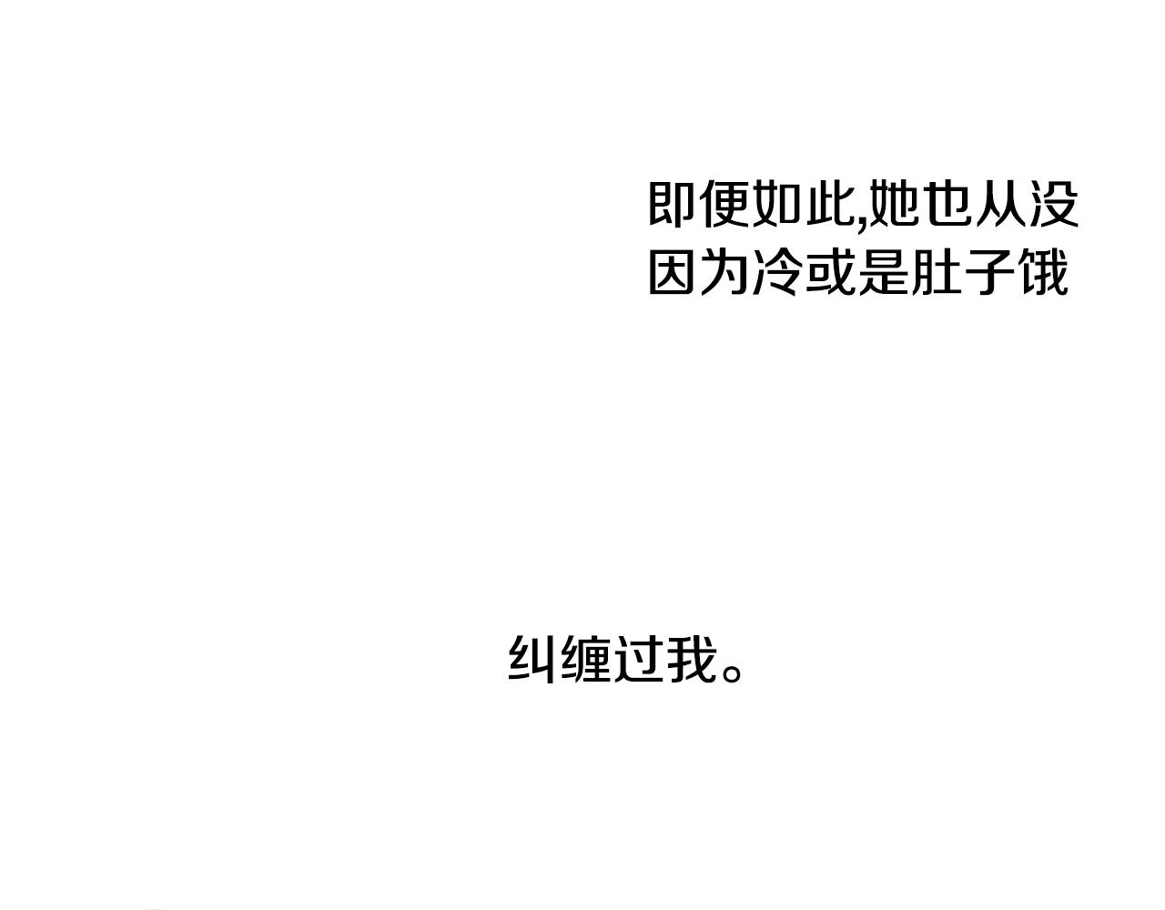 第51话 发脾气24