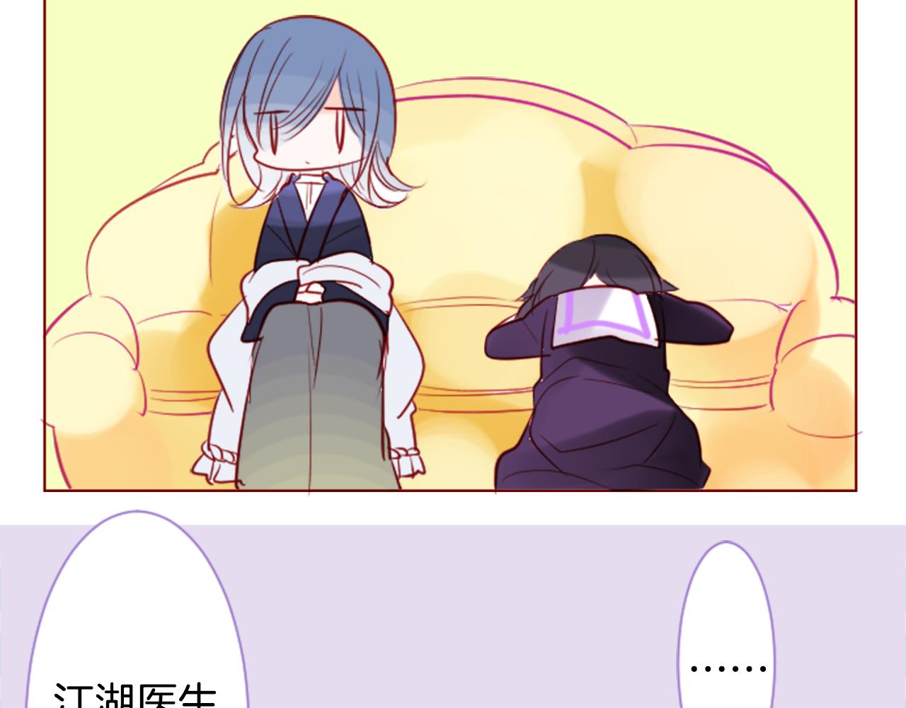 第41话 养不了的猫咪44