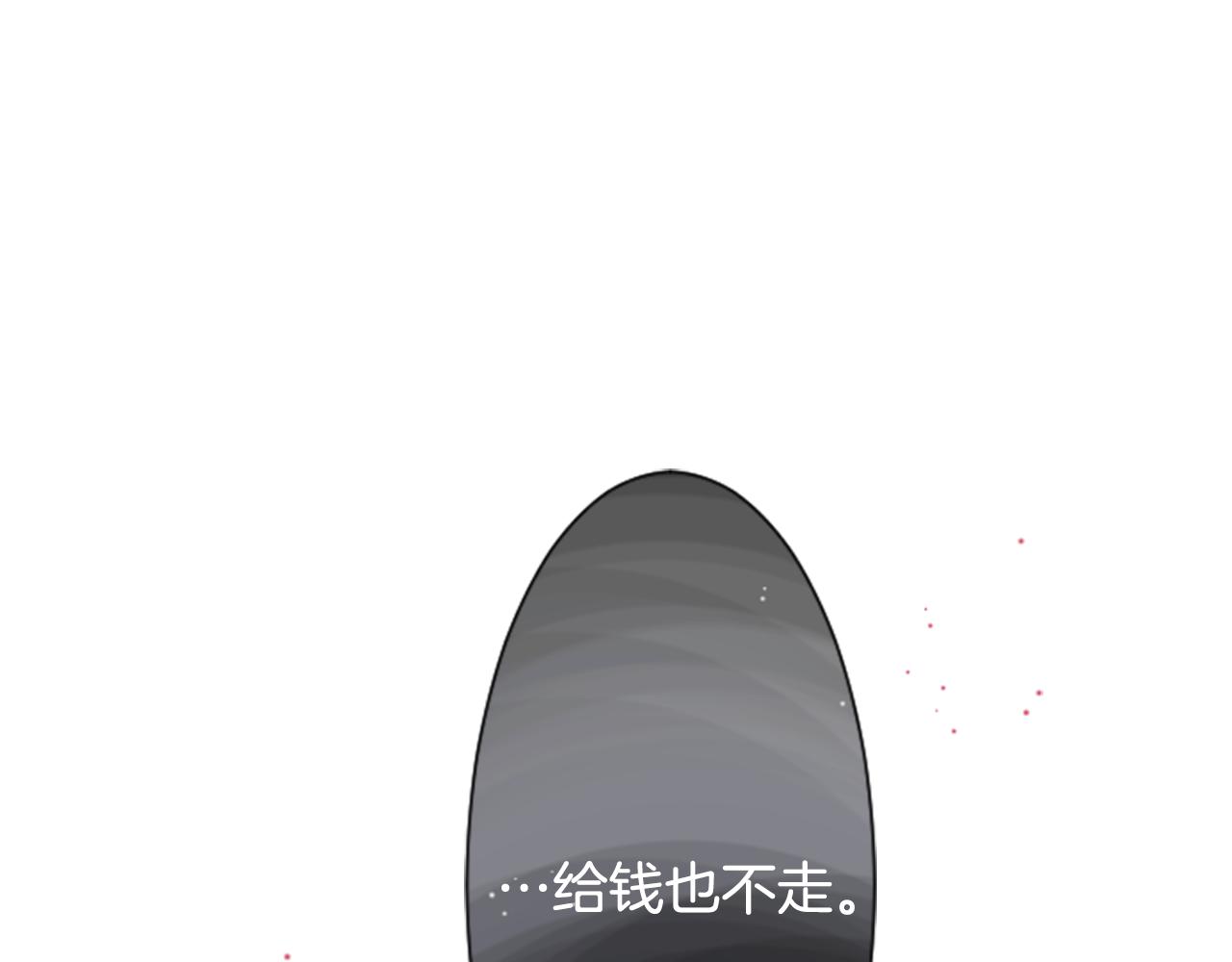 第27话 喷涌而出的星星糖子弹124