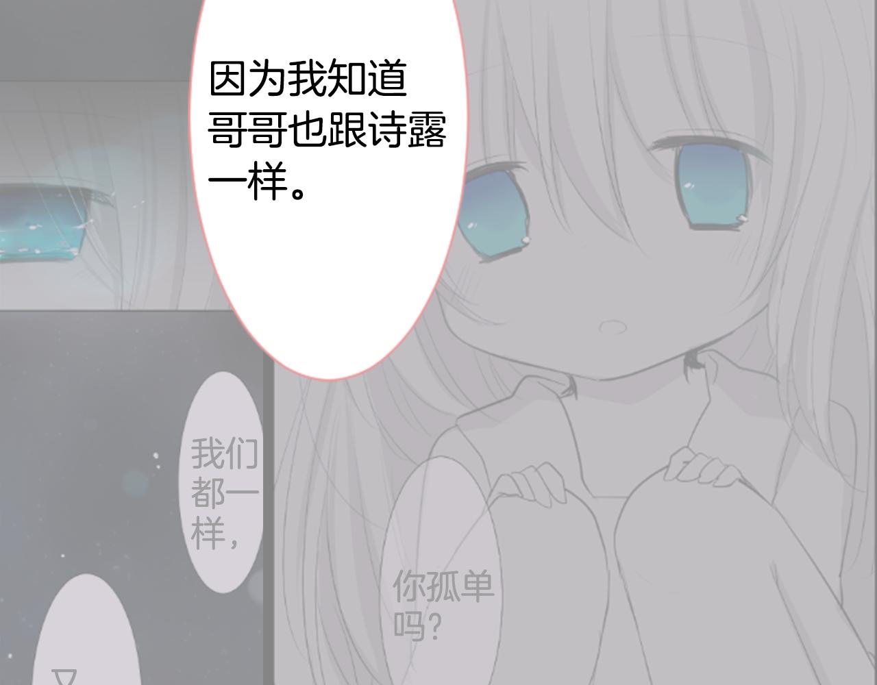 第65话 即便是这样59