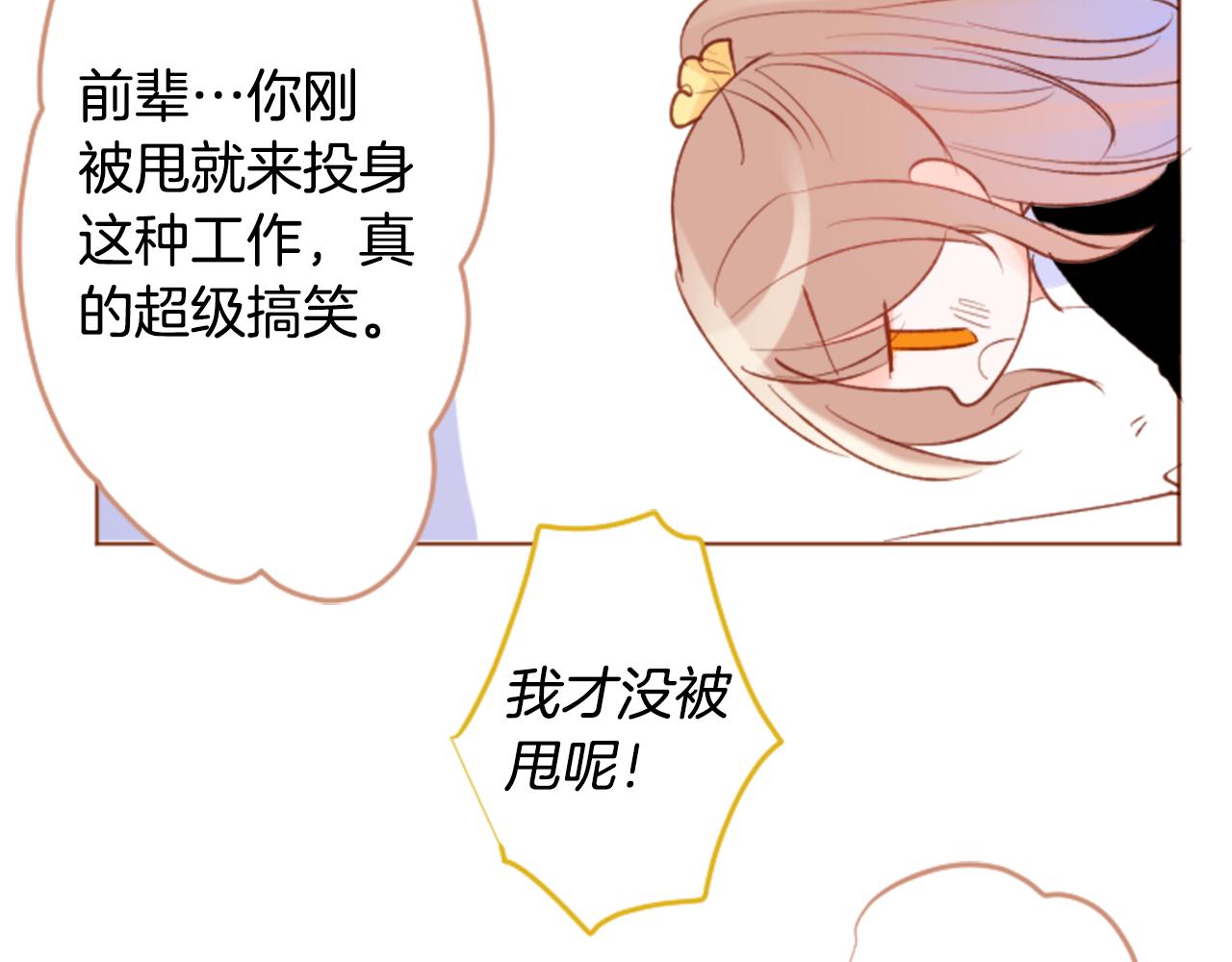 第170话 twilight39