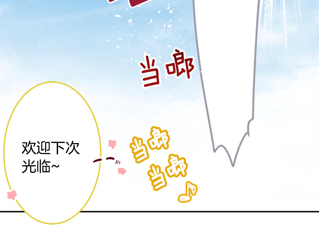 第114话 春天的脚步声就在眼前24