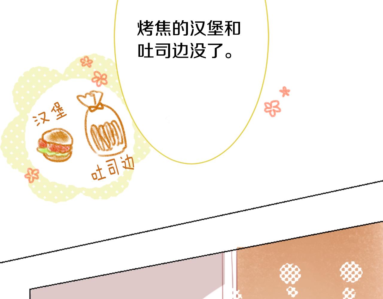 第81话 mont dip211