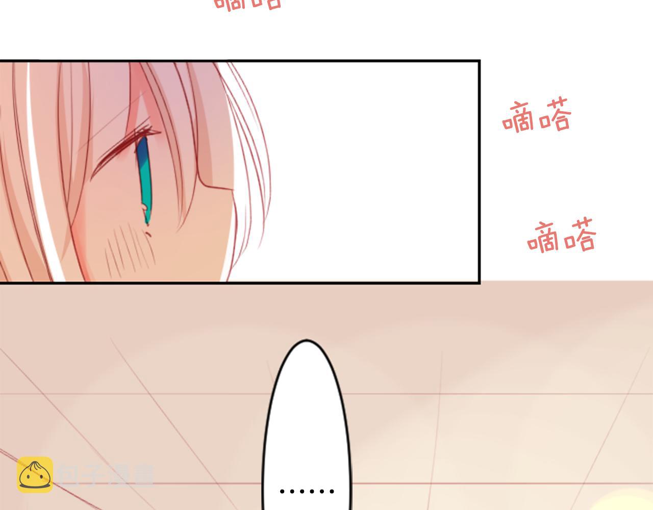 第51话 发脾气3