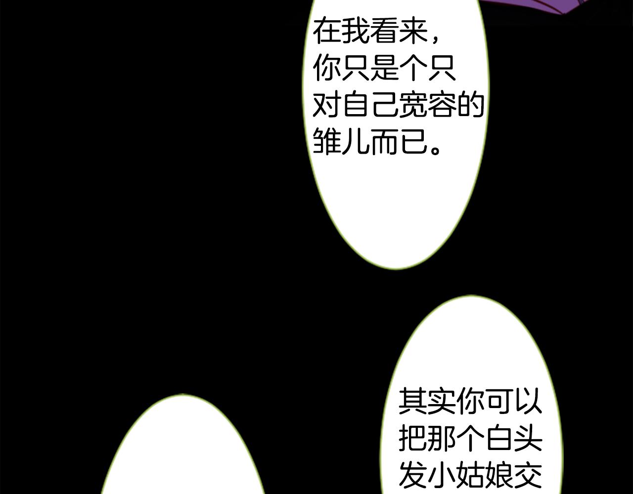 第41话 养不了的猫咪80
