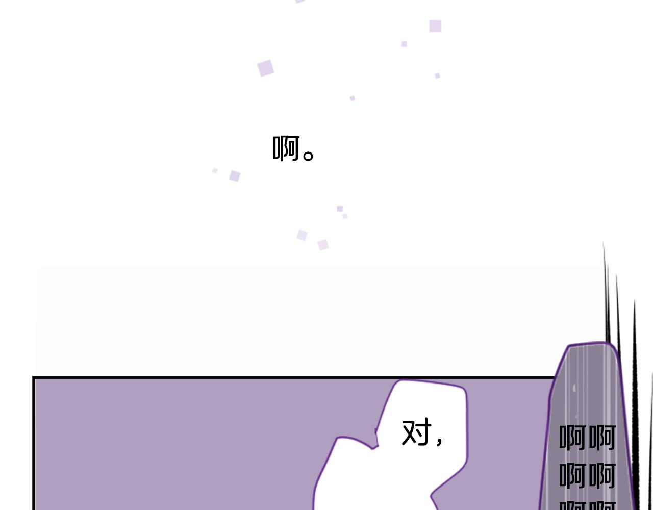 第65话 即便是这样19