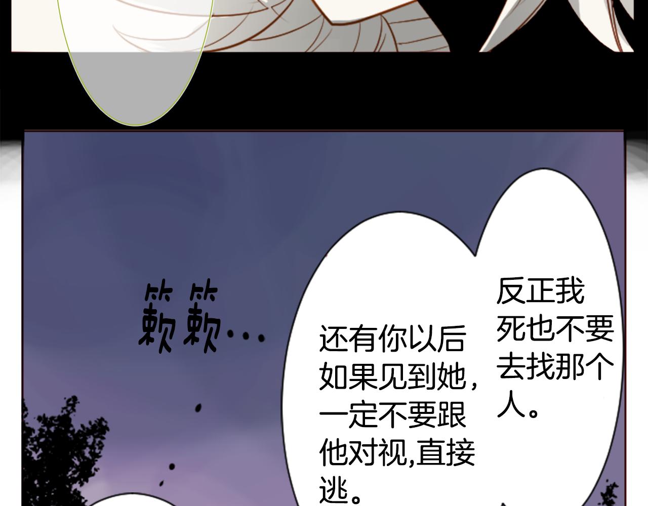 第39话 疯狂的药剂师123