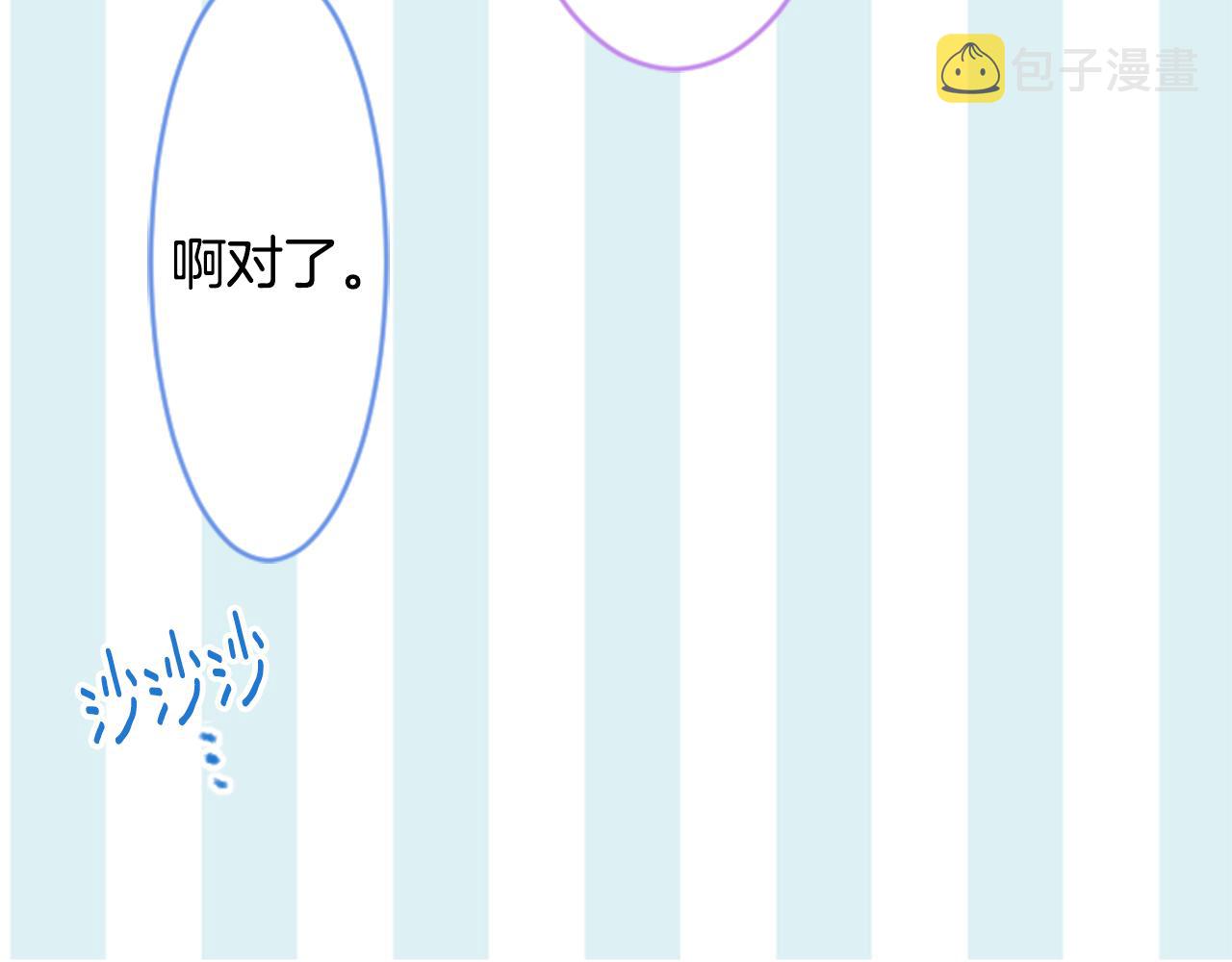 第114话 春天的脚步声就在眼前40