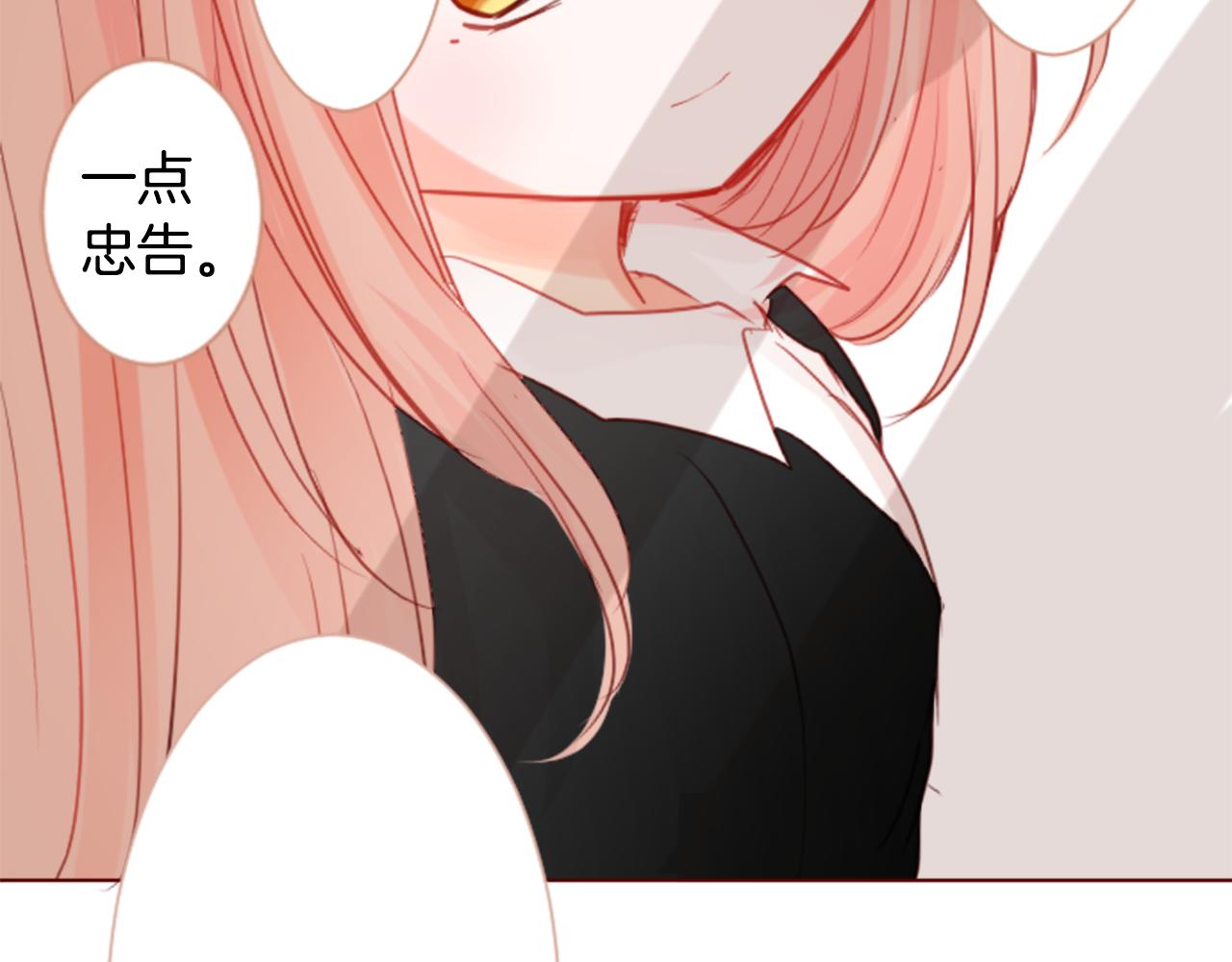 第17话 边吃早午饭边猜答案82