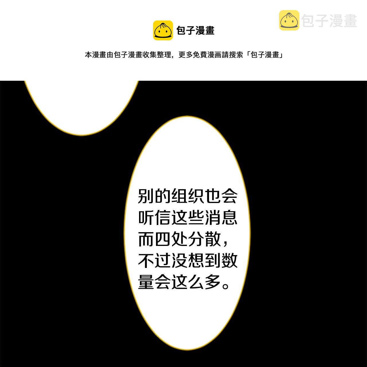 第162话 追逐星光53