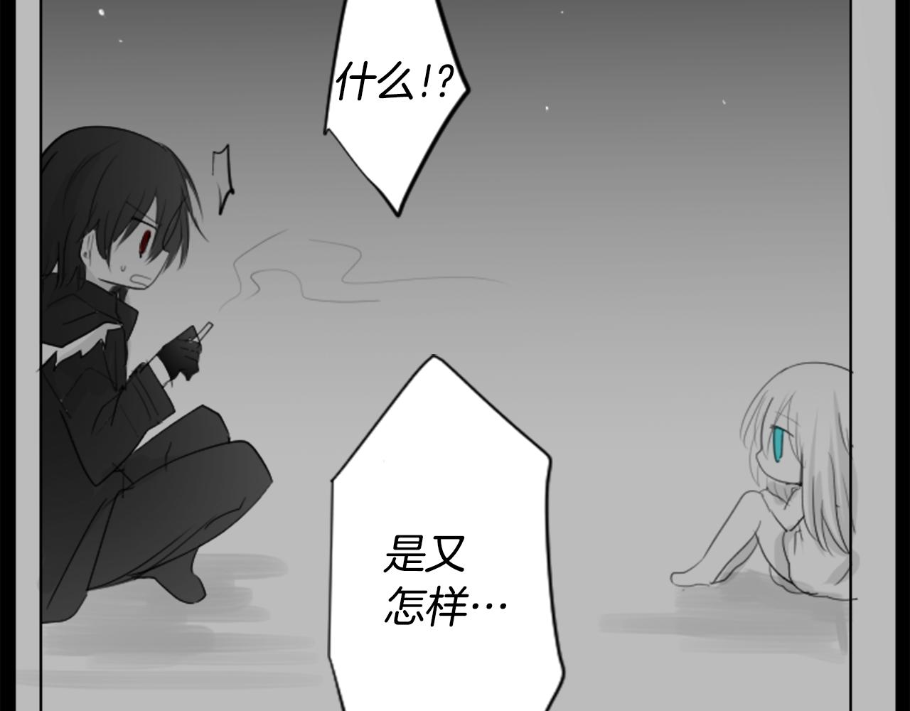 第14话 黑白甜心117