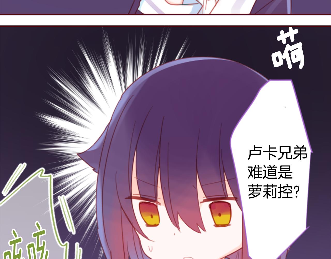 第77话 8点半的卡佩·汉塞尔80