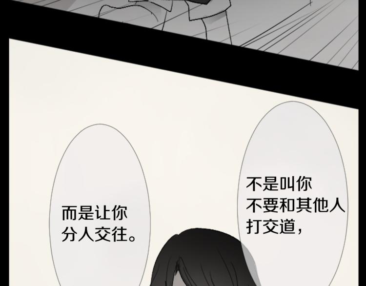 第13话 褪色成黑白71