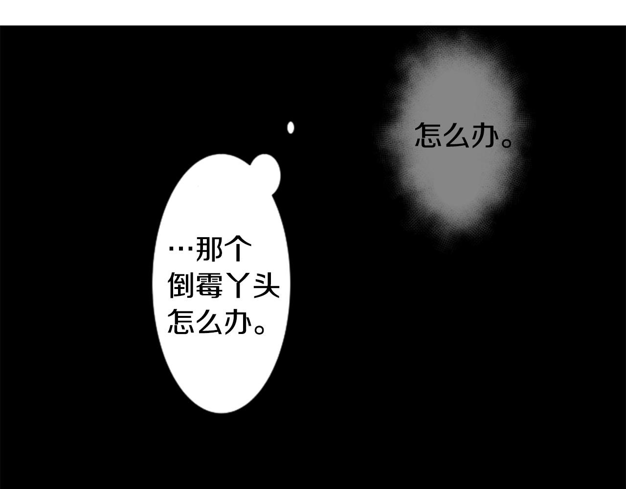 第57话 早点回来哦72
