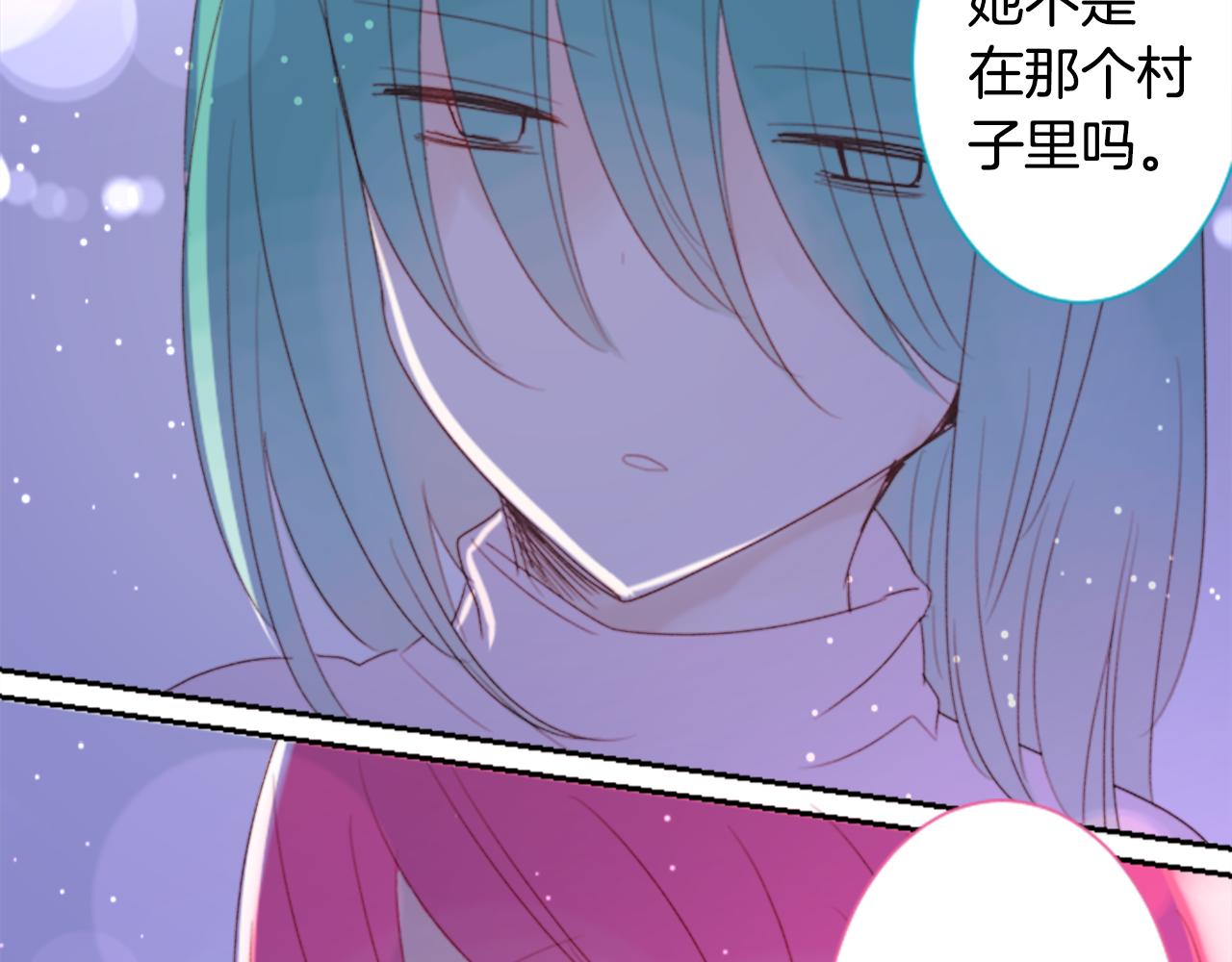 第69话 会成爲怎样的一天呢73