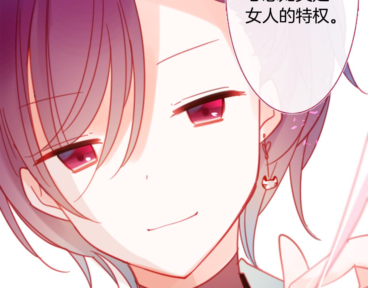 第86话 下午0点的服装作业73
