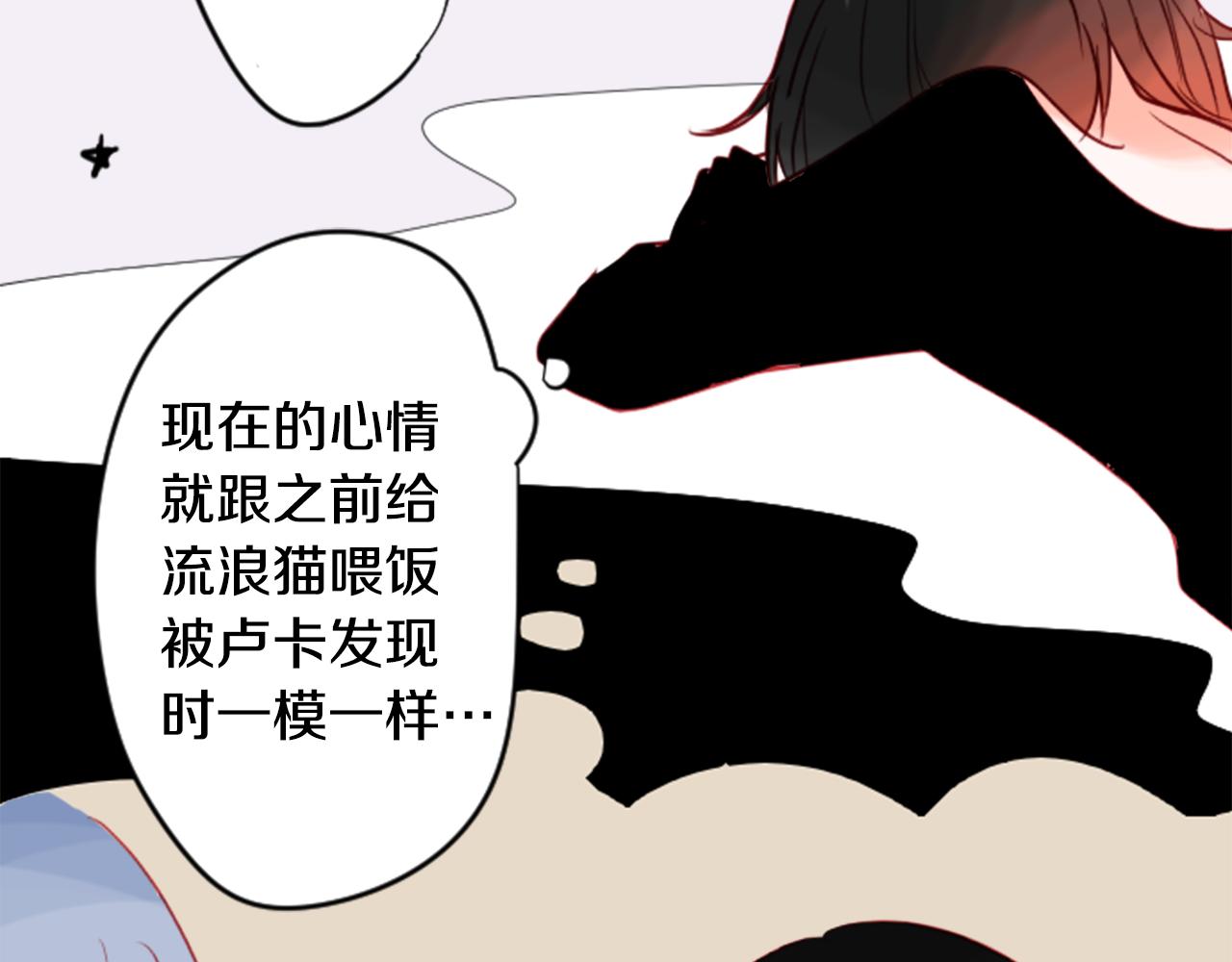 第38话 好久不见31