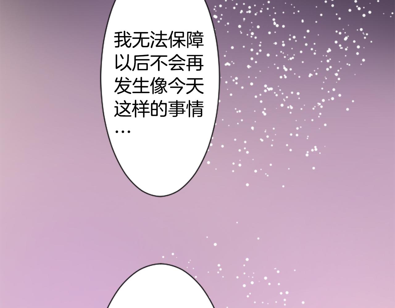第51话 发脾气33