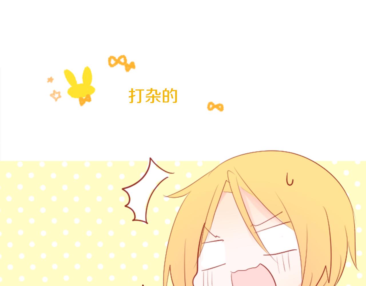 第8话 RRC150