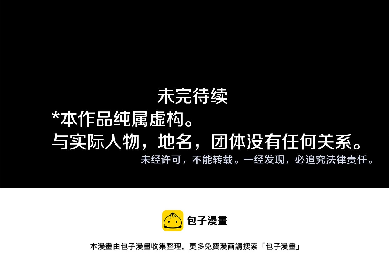 第140话 被春风渗透的幻想痛93