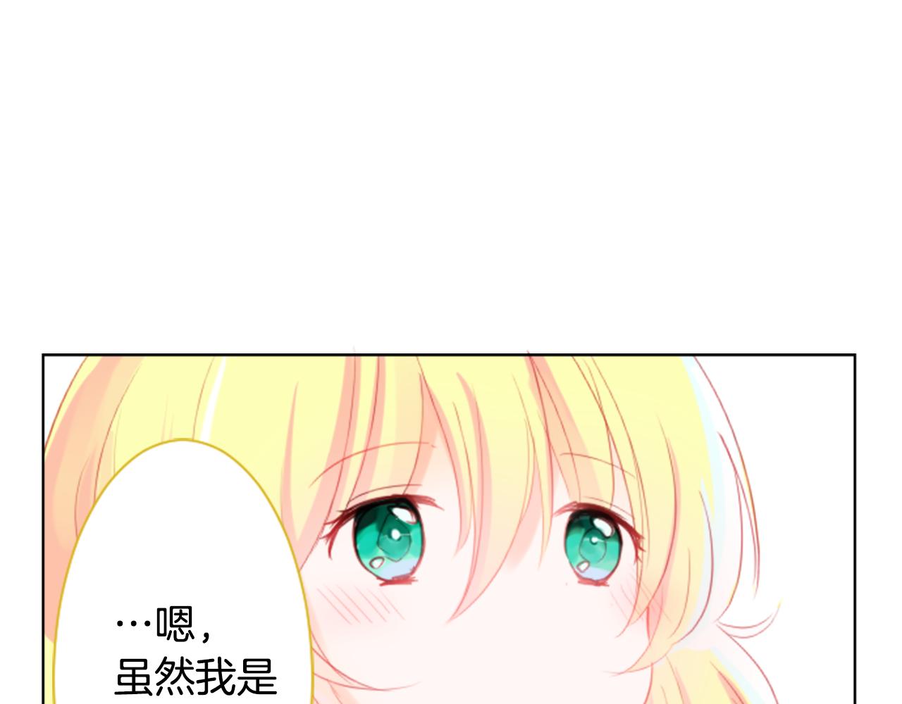 第19话 小巷的秘密片段2101