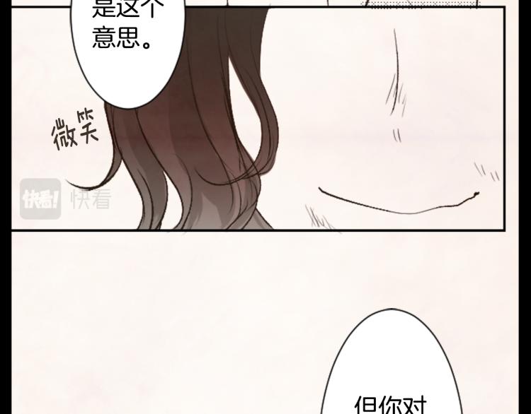 第12话 褪色的回忆71