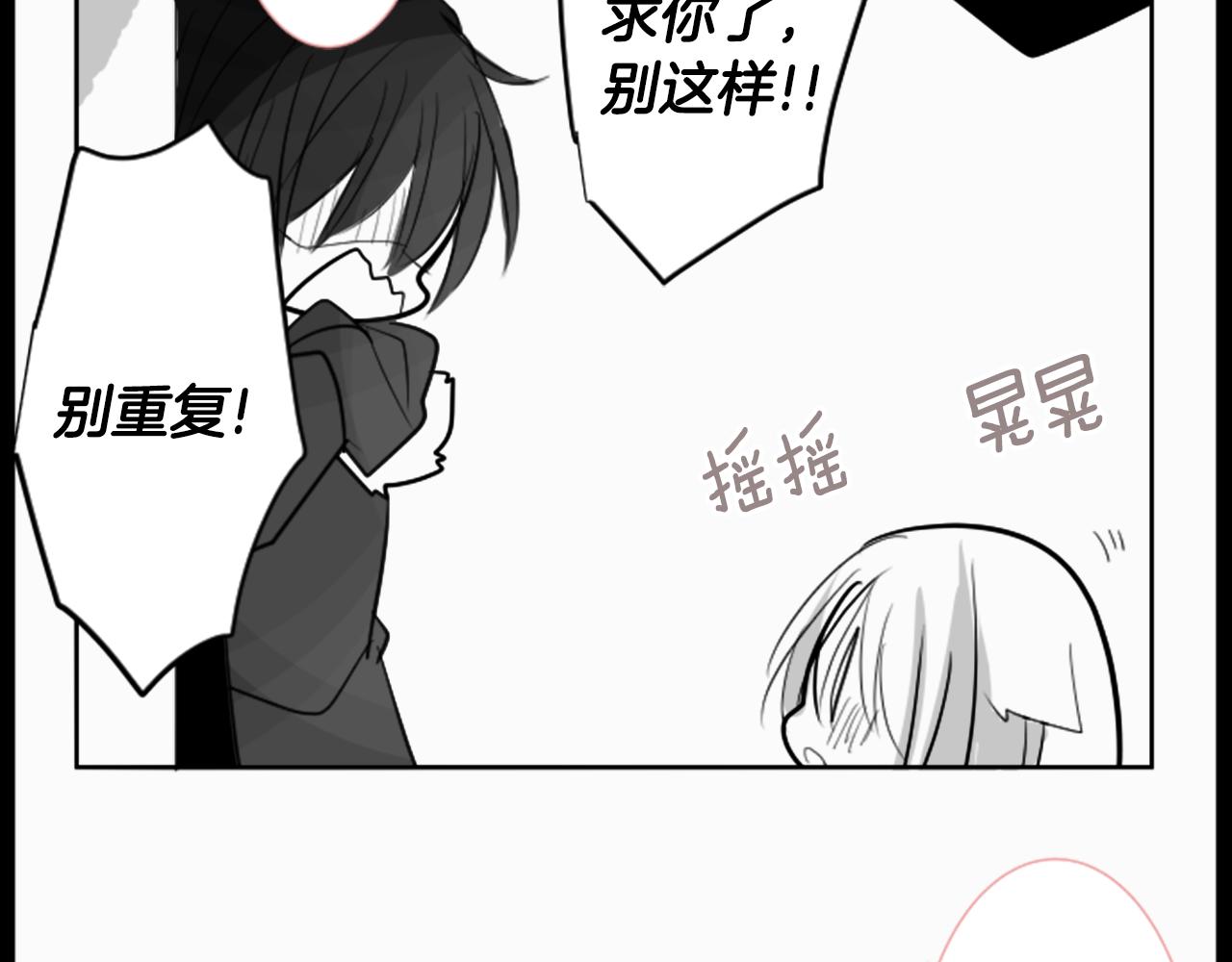 第46话 能有什麽办法99