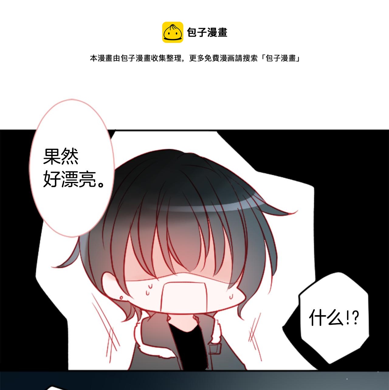 第105话 废圣堂的Mon Cher49