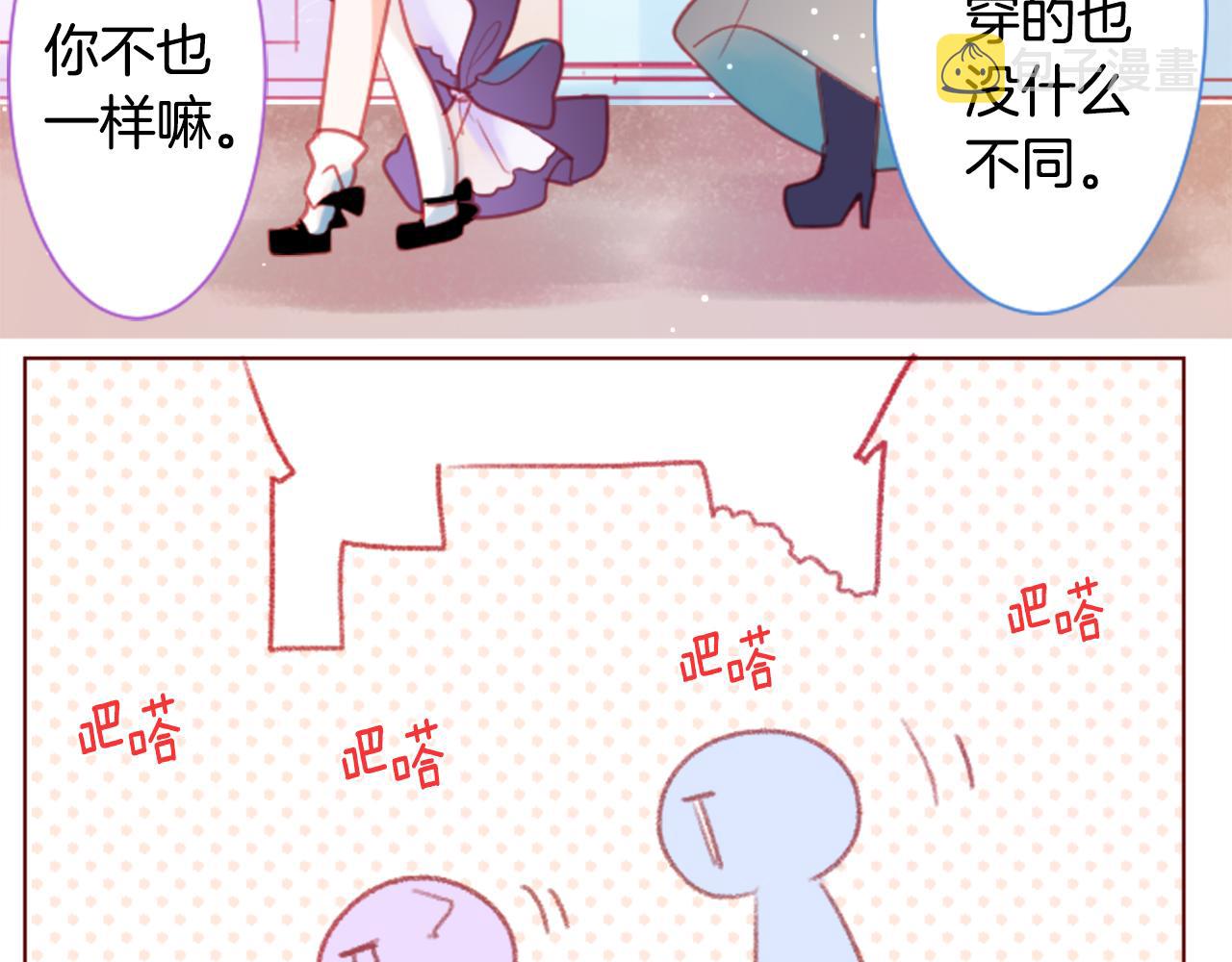 第94话 爱是巧克力箱子31