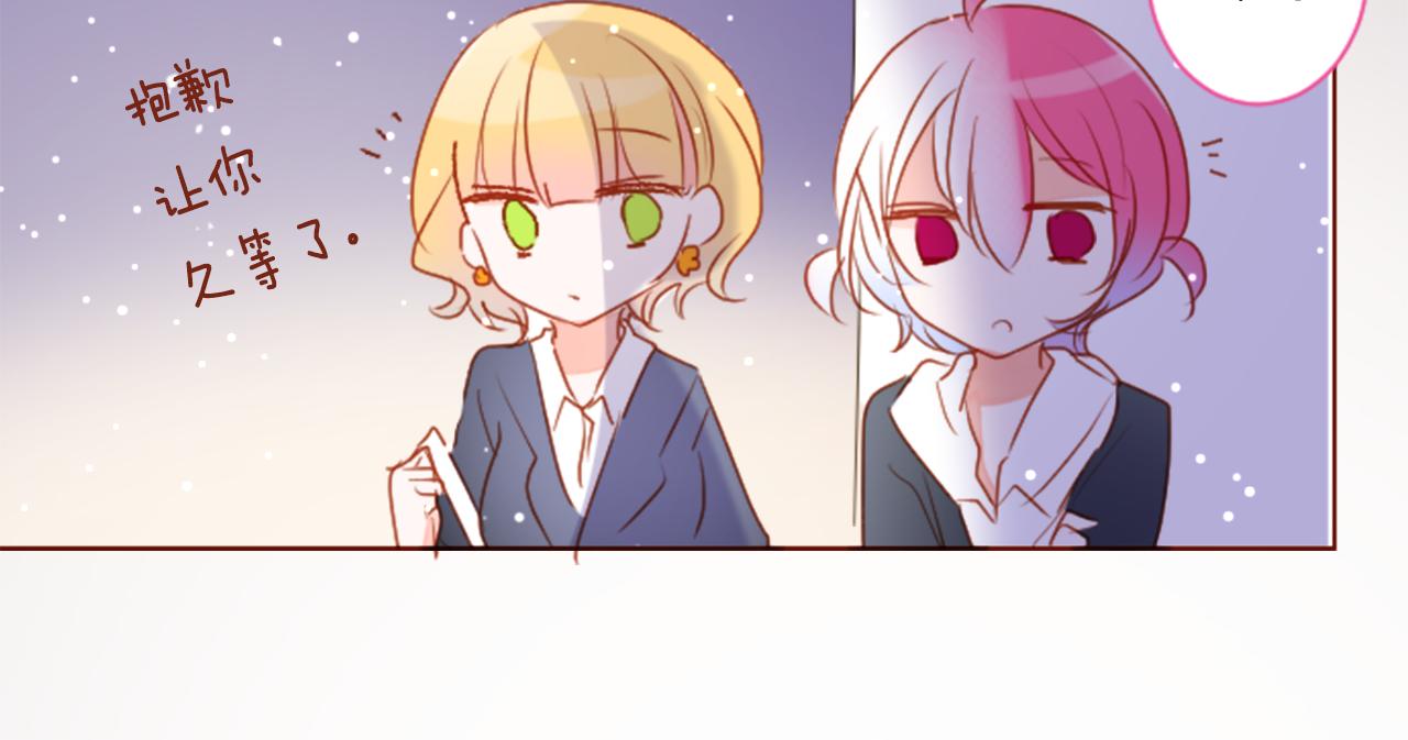第157话 向小苍兰花蕾告别33