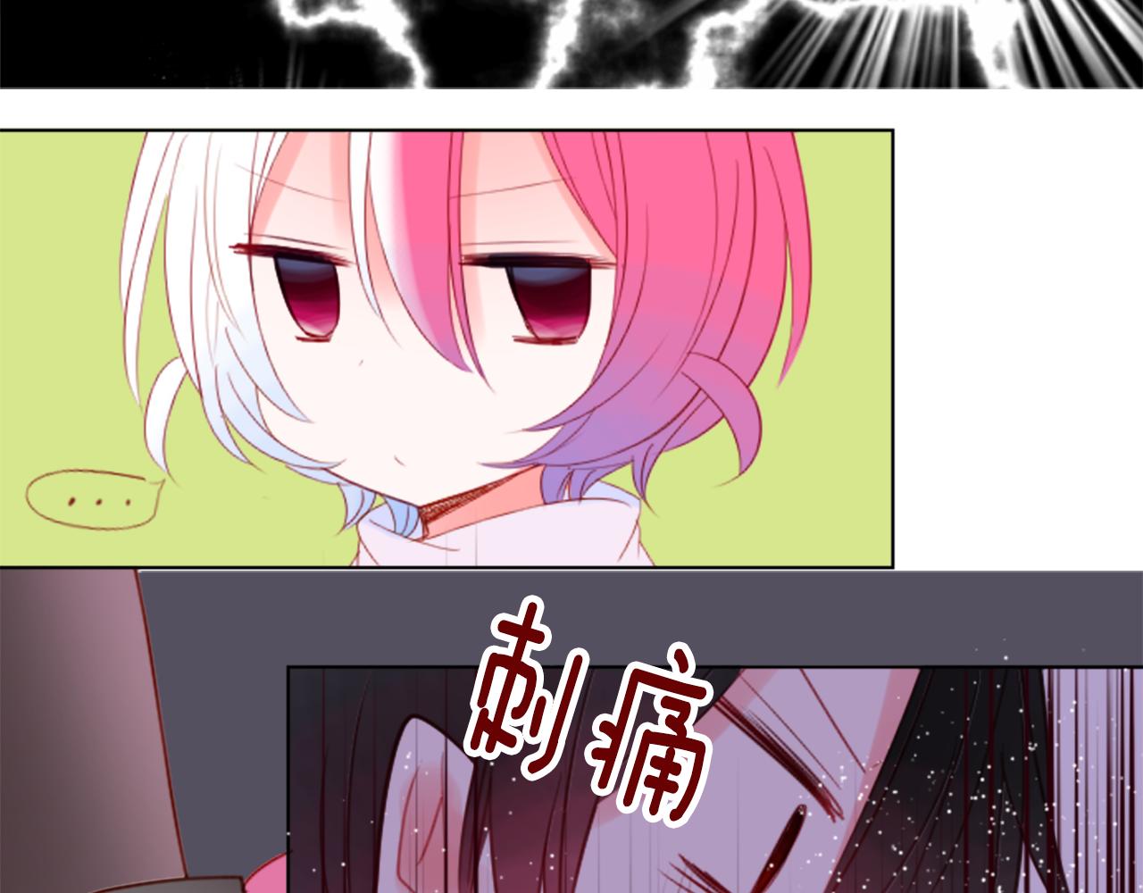 第58话 怎麽在这里56