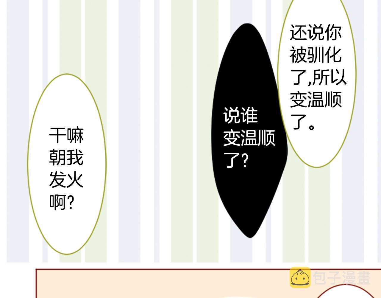 第136话 回归的春天暂停期47