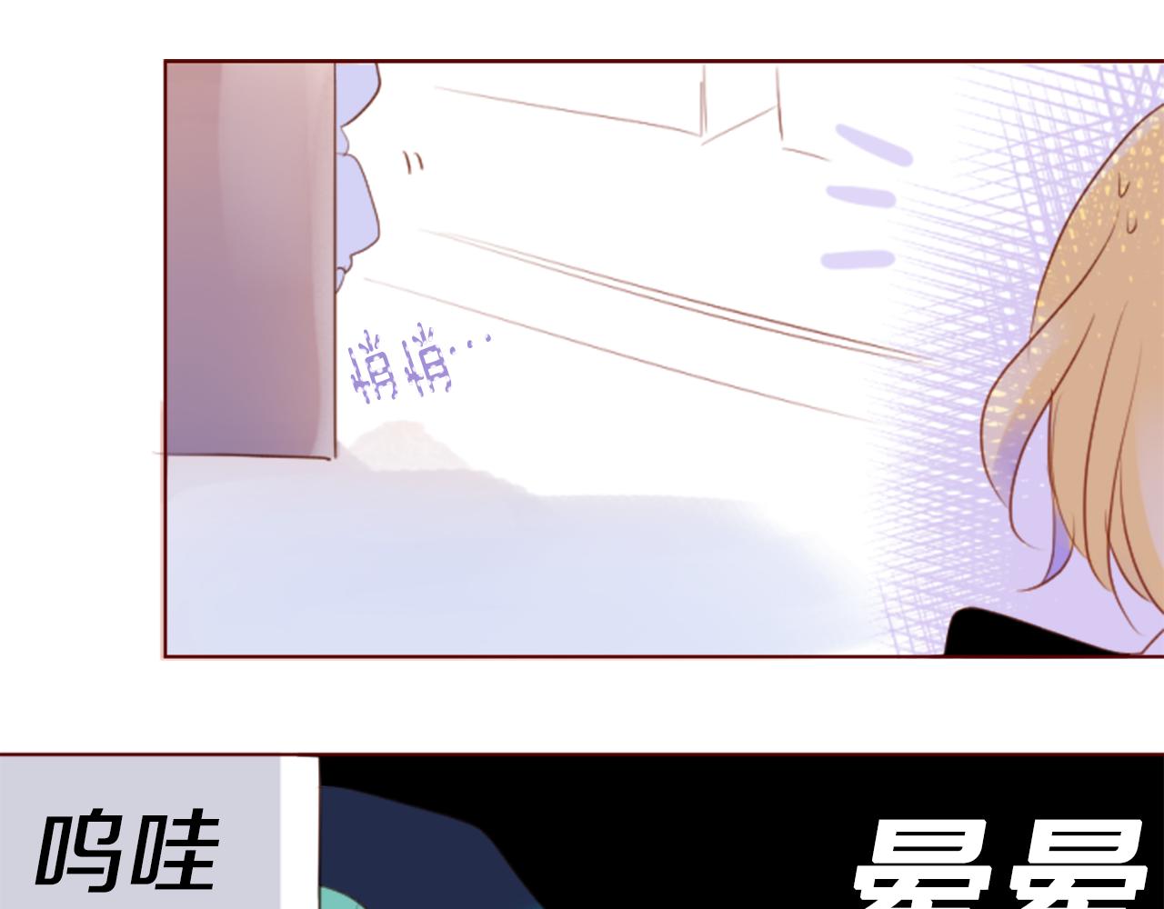 第149话 拉维安·罗斯的采花贼70
