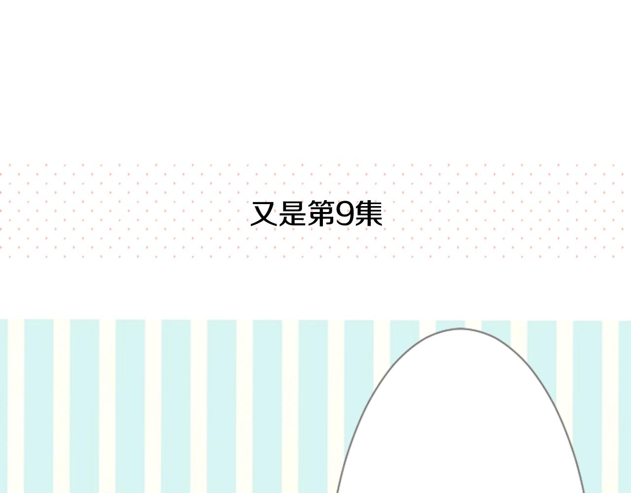 第16话 小巷的秘密片段46