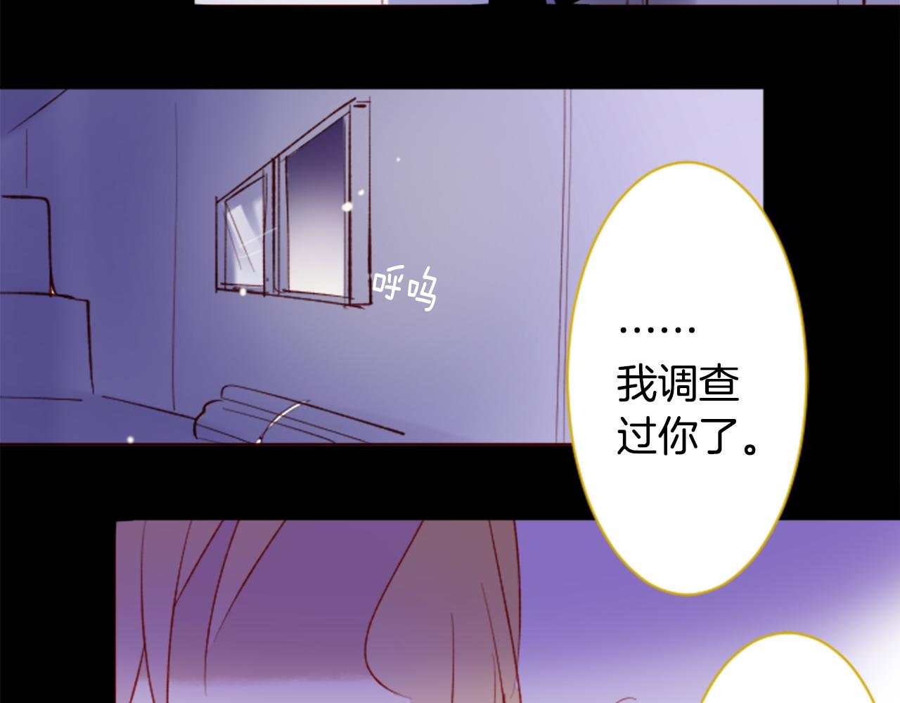 第167话 月光还很朦胧57