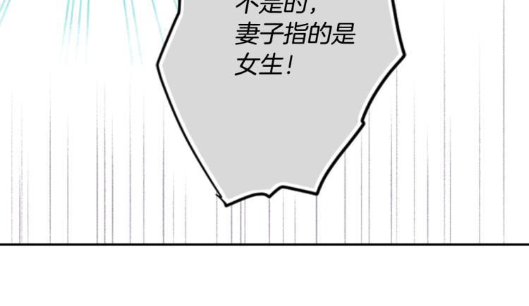 第5话 捉迷藏的开始74