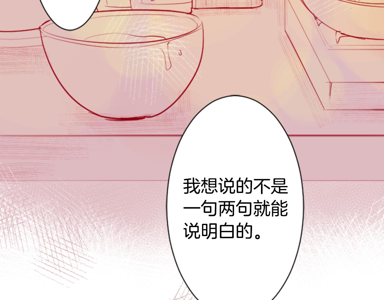 第29话 蜂蜜糖吐司的魔法27