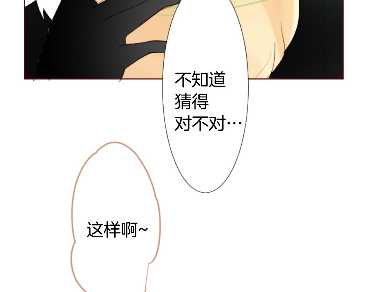 第17话 边吃早午饭边猜答案5