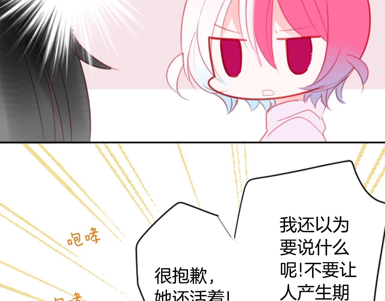 第59话 像个傻瓜11